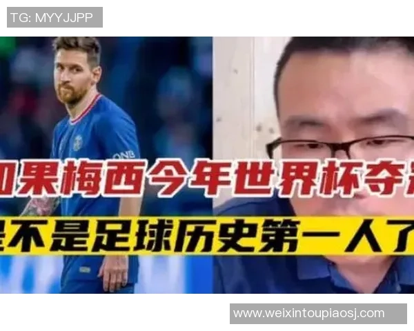 上海足球队意识表现分析与大满贯点评的深度解读