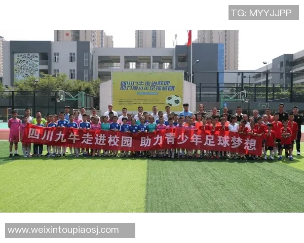 吴川足球群携手共进打造地方足球文化新高地助力青少年成长与发展