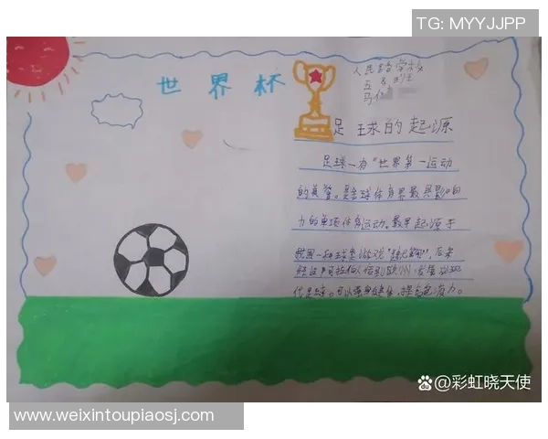 孩子学习足球的最佳年龄是什么时候适合培养足球兴趣和技能