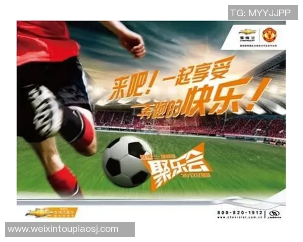 兴哥足球带你领略球场风云尽享激情与荣耀的完美结合