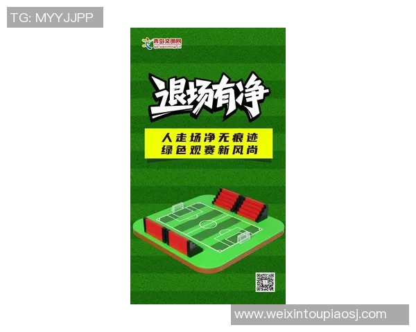 博亚足球引领新潮流打造全新足球文化体验之旅