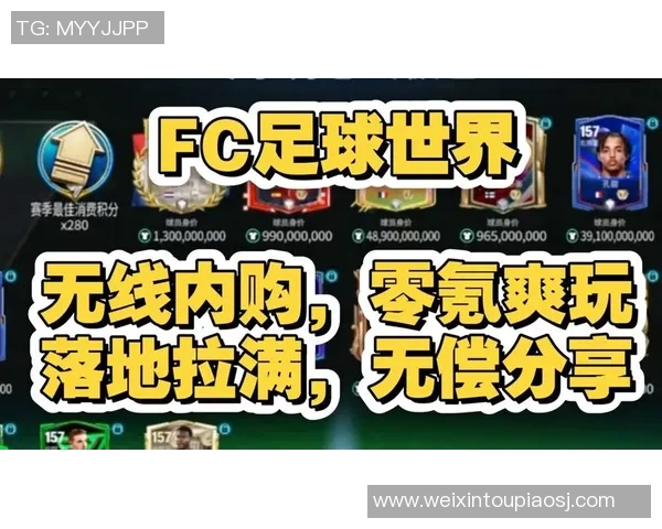 探索gm版足球的魅力与挑战，重新定义游戏体验与竞技乐趣