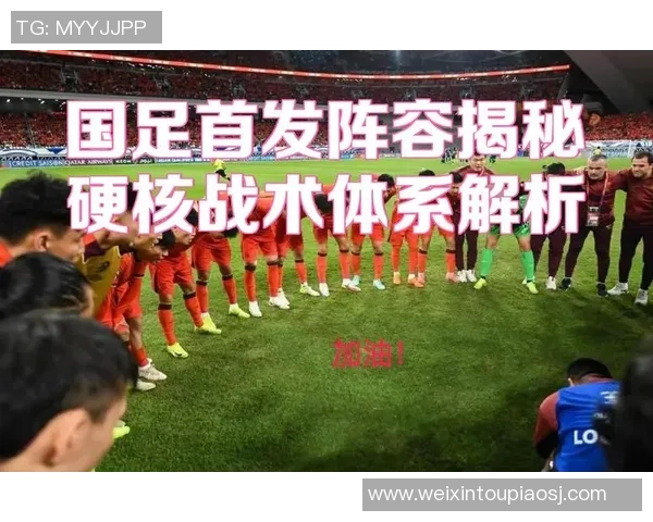 深入探讨足球柏分析的技术与战术应用及其对比赛结果的影响