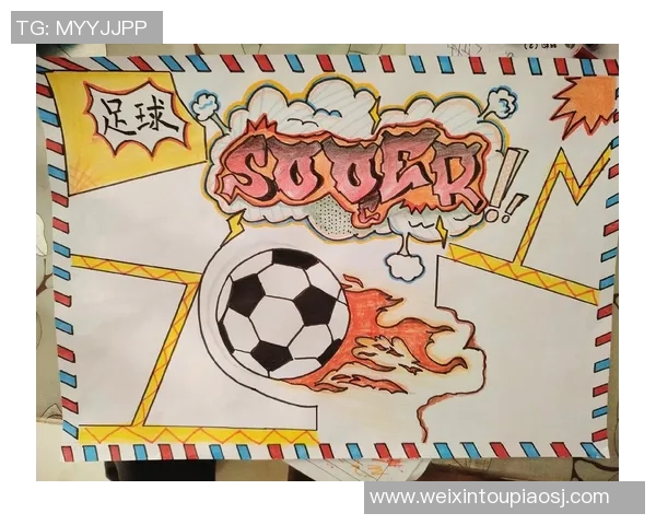 纸箱吹足球的创意玩法与趣味体验分享，让你在家也能享受足球乐趣