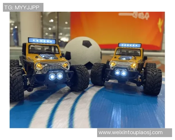 遥控车足球比赛新玩法开启激情对抗赛场的乐趣与挑战 遥控车足球比赛新玩法开启激情对抗赛场的乐趣与挑战