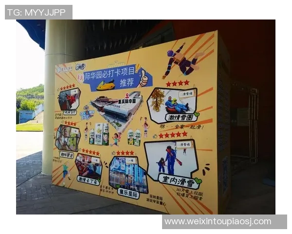 重庆极限运动队的阵地战体系与极限运动战术的深度融合探讨 重庆极限运动队的阵地战体系与极限运动战术的深度融合探讨